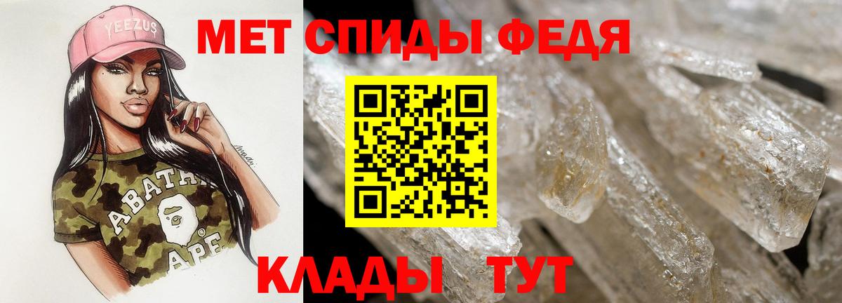 АМФЕТАМИН  АМФ 98%  АМФ  Ейск  Вход с VPN 