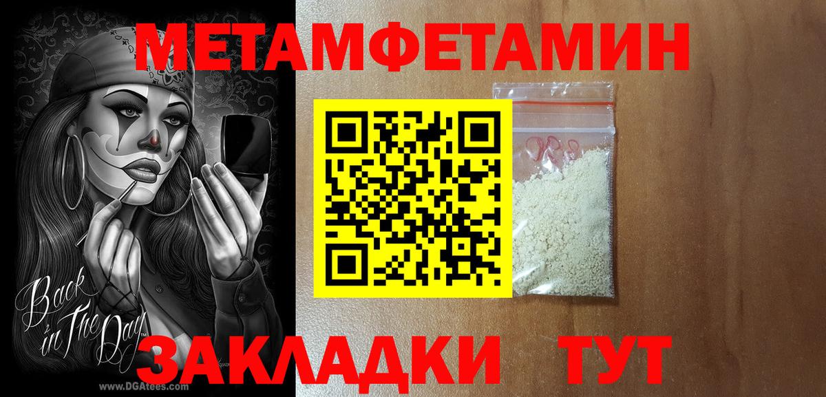 Amphetamine 97% Ейск