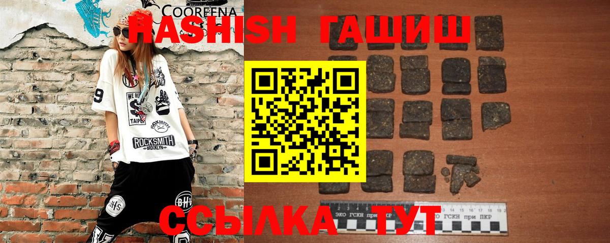 МАРИХУАНА  Cocaine  Мефедрон кристаллы  Ейск  Вход с VPN  ГАШИШ 