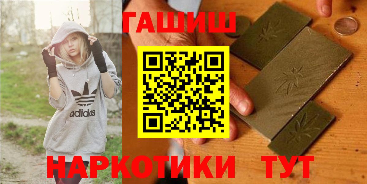 ГАШ Cannabis Ейск