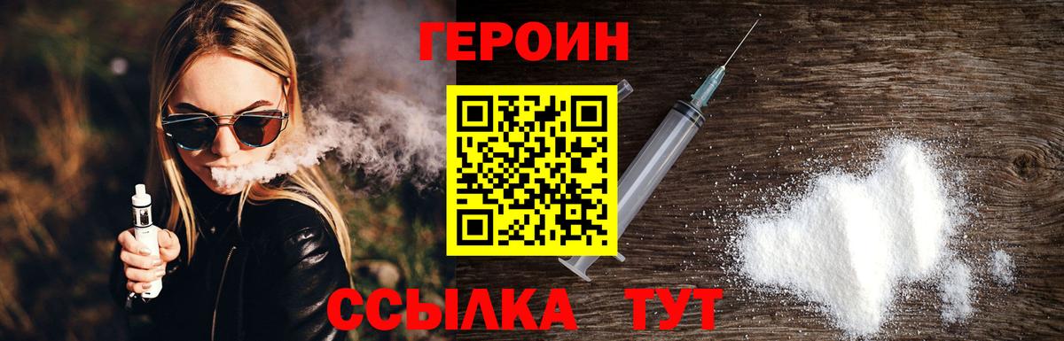 Codein Ейск