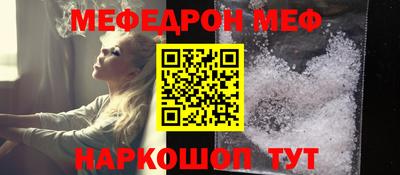 прущие крисы Конаково