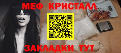 прущие крисы Конаково