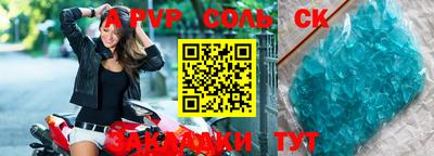 мефедрон VHQ Коммунар