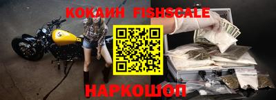 мефедрон VHQ Коммунар