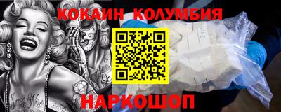 прущие крисы Конаково