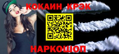 spice Комсомольск-на-Амуре
