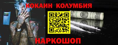 прущие крисы Конаково