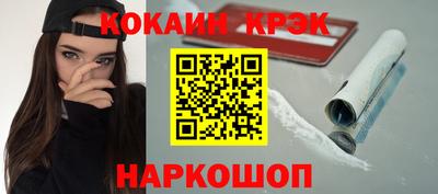 прущие крисы Конаково