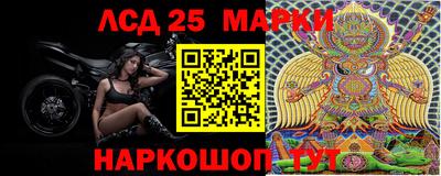 spice Комсомольск-на-Амуре