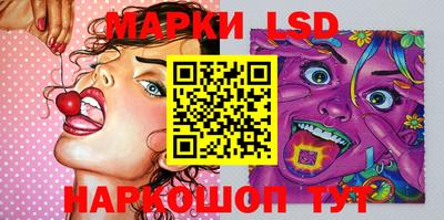 прущие крисы Конаково