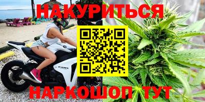 прущие крисы Конаково