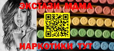 прущие крисы Конаково