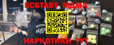 мефедрон VHQ Коммунар