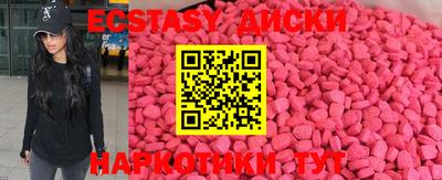 мефедрон VHQ Коммунар