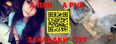 мефедрон VHQ Коммунар