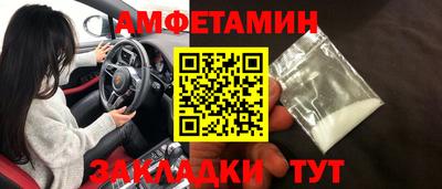 прущие крисы Конаково