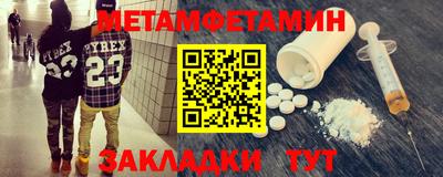 мефедрон VHQ Коммунар