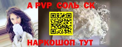 spice Комсомольск-на-Амуре