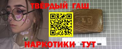прущие крисы Конаково