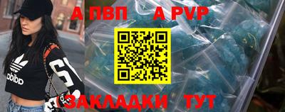 spice Комсомольск-на-Амуре