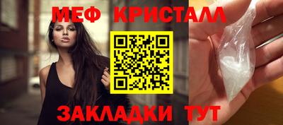 прущие крисы Конаково