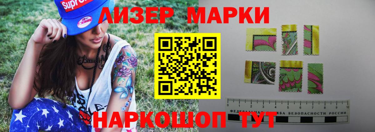 ЛСД экстази ecstasy  Вход с VPN  Ейск  ЛСД экстази  Лсд 25 экстази ecstasy 